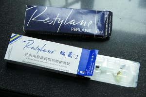 真假玻尿酸调查:几十元成本卖上万九成是假货