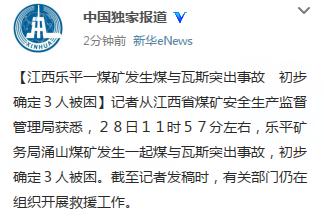 ������ƽһú��ú����˹ͻ������ȷ��3�˱���