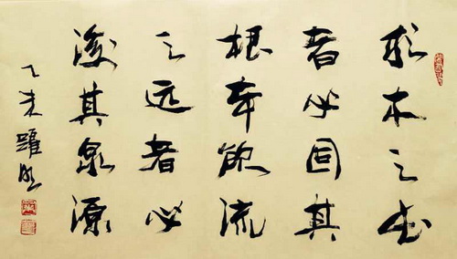 �����й���ѧϰ���䡿��ϰ���ѧ�й����¡��Ļ�