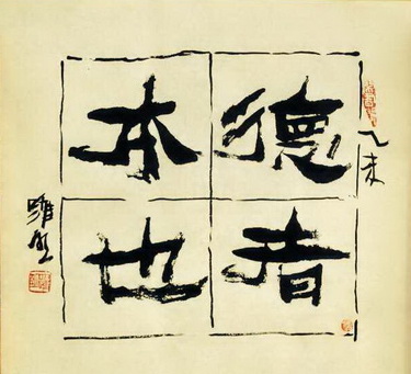 �����й���ѧϰ���䡿��ϰ���ѧ�й����¡��Ļ�