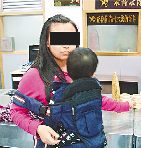 ���Ů�ӡ���Ӥ������������˽���ڵغ��ؾл�