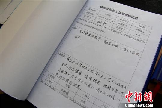 宁波公交实行“情绪签到”根据心情选择是否上班