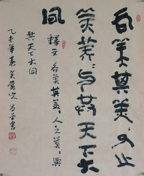 �����й���ѧϰ���䡿��������������֮��