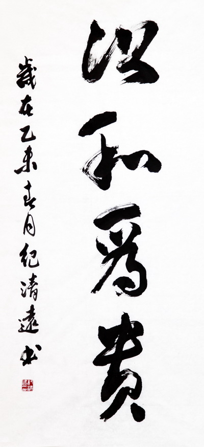 �����й���ѧϰ���䡿ϰ��ƽ:����󣬺�ս����