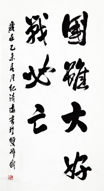 �����й���ѧϰ���䡿ϰ��ƽ:����󣬺�ս����