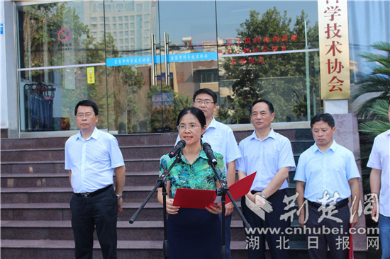 中国科协创新驱动助力工程项目在宜昌启动