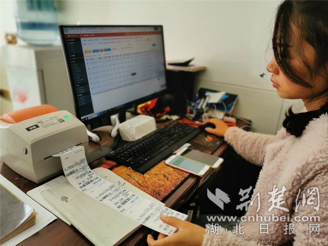 网店客服在网上接单.