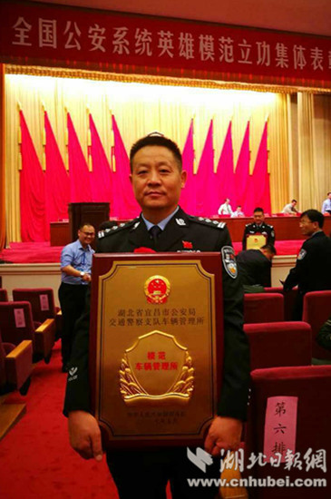 宜昌市车管所被国务院授予模范车辆管理所